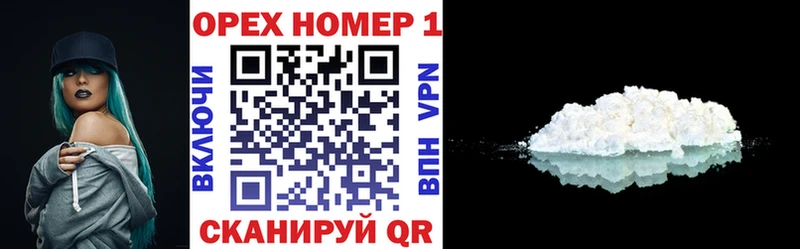 Купить наркотик Кунгур Кодеин  Cocaine  Меф  Гашиш  A-PVP 