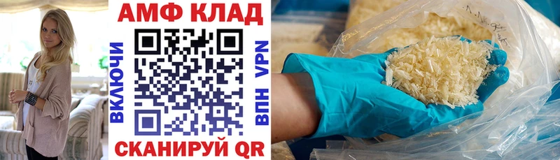 Amphetamine 98%  Кунгур 