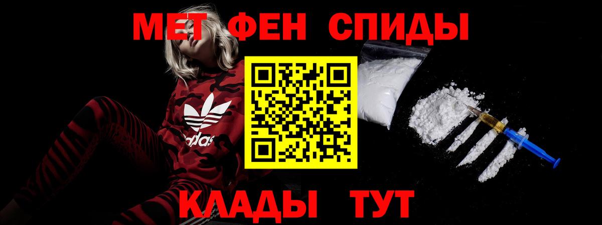 Амфетамин  Амфетамин Premium  Вход с VPN  Кунгур  АМФ 