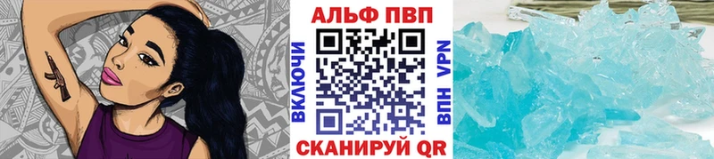 A PVP кристаллы Кунгур