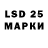 Марки 25I-NBOMe 1,8мг TheVolinrock