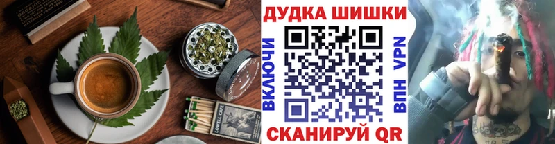 Еда ТГК конопля  закладка  Кунгур 