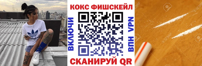 купить наркотики цена  Кунгур  КОКАИН 97% 