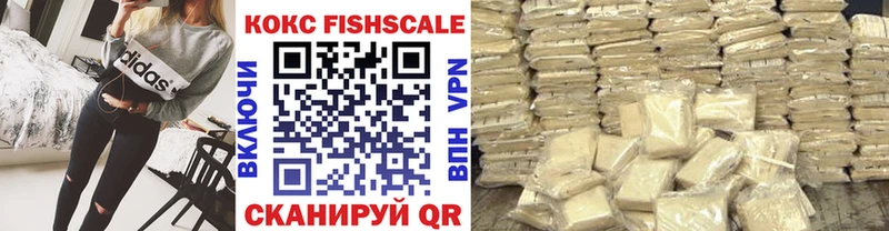 Кокаин 97% Кунгур