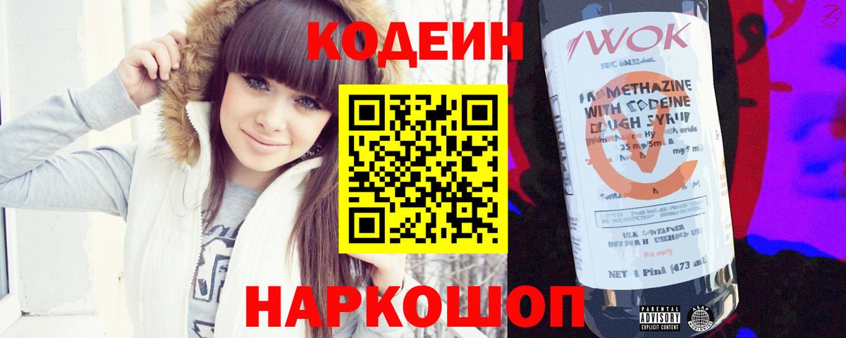 АМФЕТАМИН  Лсд 25  Марихуана  Как найти закладки?  Гашиш  Вход с VPN  Мефедрон  Кунгур  Cocaine 
