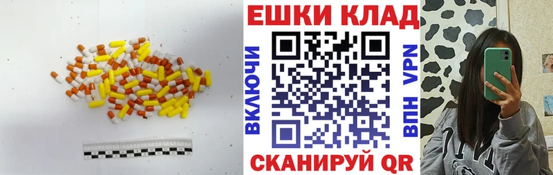 площадка клад  Кунгур  Ecstasy 99%  где можно купить наркотик 