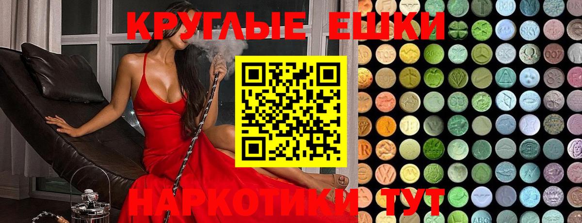 ЭКСТАЗИ 99%  Экстази Philipp Plein  Вход с VPN  сайты даркнета клад  Кунгур 