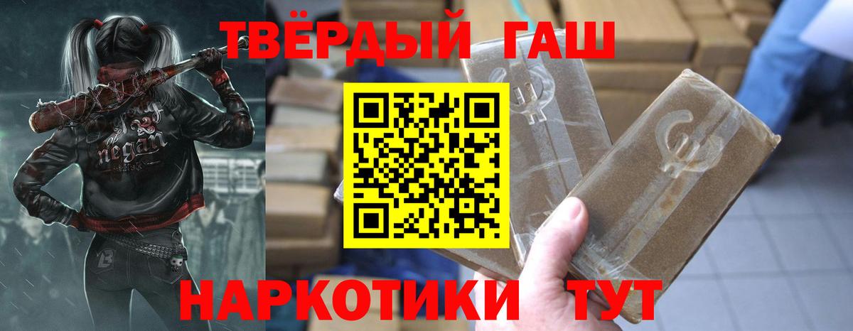 Бутират Кунгур