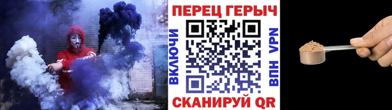 Героин гречка  Кунгур 