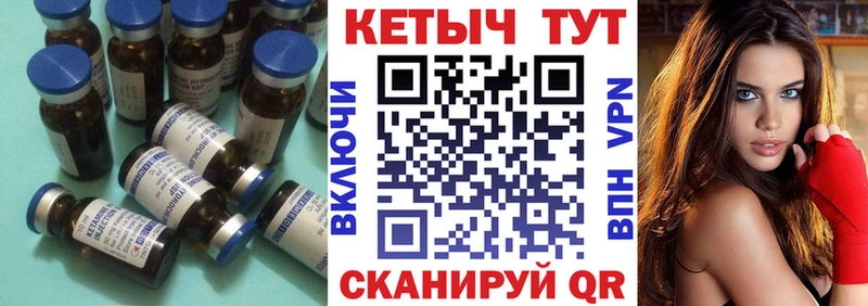 КЕТАМИН ketamine  Кунгур 