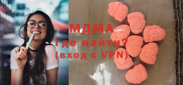 мдма Новозыбков