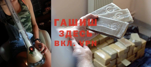 мдма Новозыбков