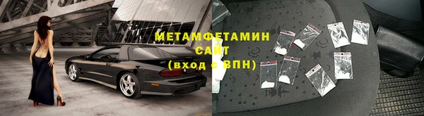 мдма Новозыбков