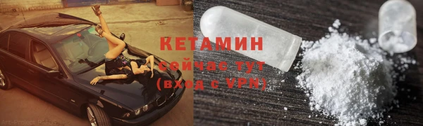 мдма Новозыбков