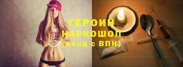 мдма Новозыбков