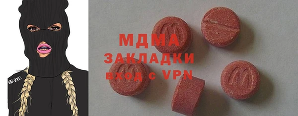 мефедрон мука Карпинск
