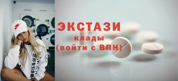 мдма Новозыбков