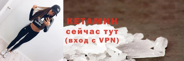 мдма Новозыбков