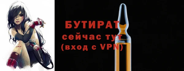 не бодяженный Новокубанск