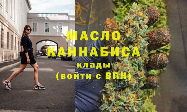 мдма Новозыбков
