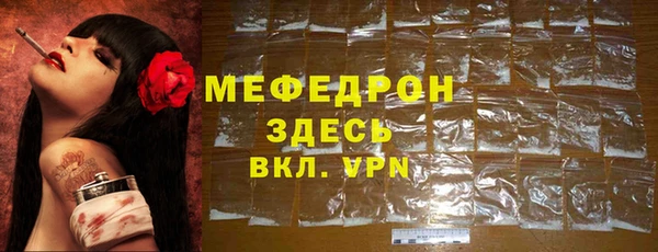 мдма Новозыбков