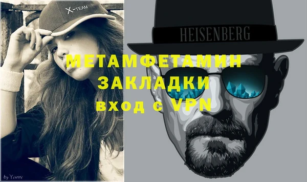 мдма Новозыбков
