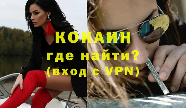 мдма Новозыбков