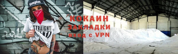 не бодяженный Новокубанск
