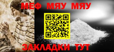mdma Ипатово