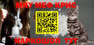 стаф Ирбит