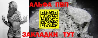 стаф Ирбит