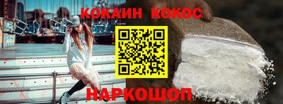 крисы Абинск