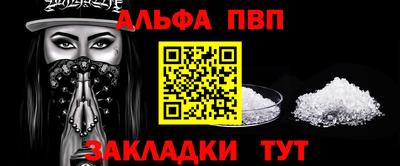 mdma Ипатово