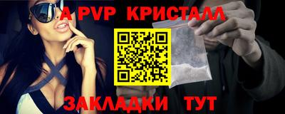 ALPHA PVP Азнакаево
