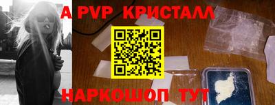 стаф Ирбит