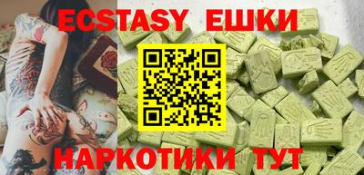 mdma Ипатово