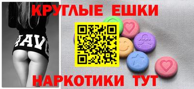 стаф Ирбит
