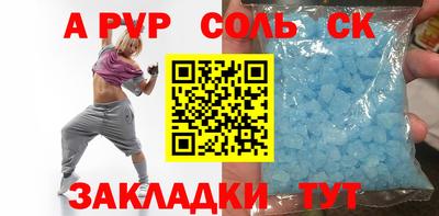 стаф Ирбит