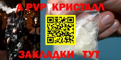кокаин VHQ Абакан