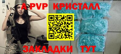 стаф Ирбит