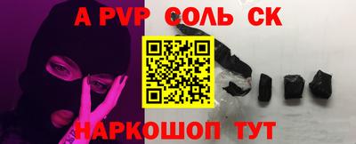 стаф Ирбит