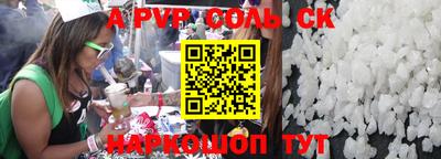 ALPHA PVP Изобильный