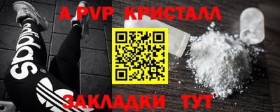 ALPHA PVP Изобильный