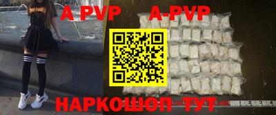 ALPHA PVP Изобильный