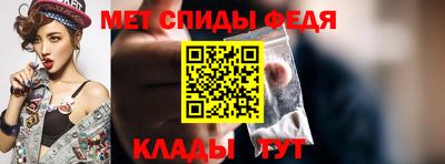 стаф Ирбит