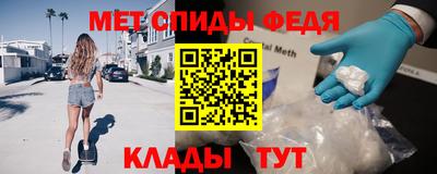 mdma Ипатово
