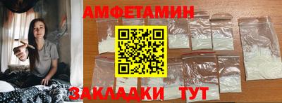 стаф Ирбит