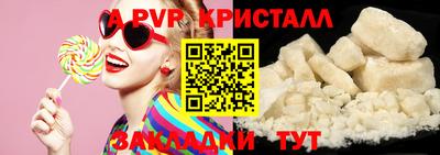 стаф Ирбит