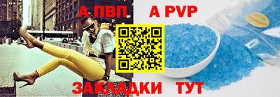 ALPHA PVP Изобильный