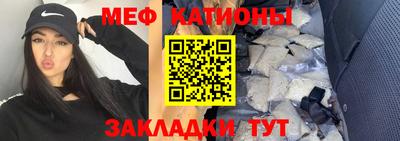 mdma Ипатово